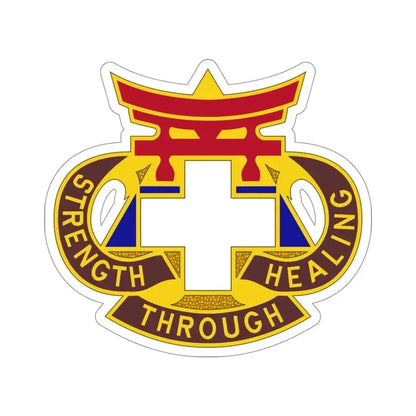 301 Field Hospital (U.S. Army) STICKER Vinyl Die-Cut Decal 4 Inch - The Sticker Space