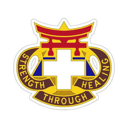 301 Field Hospital (U.S. Army) STICKER Vinyl Die-Cut Decal 4 Inch - The Sticker Space