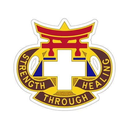 301 Field Hospital (U.S. Army) STICKER Vinyl Die-Cut Decal 5 Inch - The Sticker Space