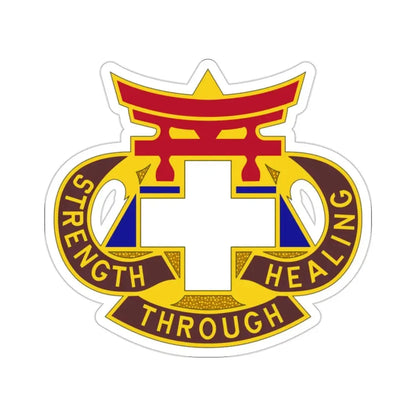 301 Field Hospital (U.S. Army) STICKER Vinyl Die-Cut Decal - The Sticker Space