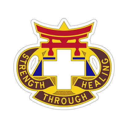 301 Field Hospital (U.S. Army) STICKER Vinyl Die-Cut Decal - The Sticker Space