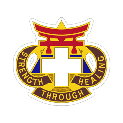 301 Field Hospital (U.S. Army) STICKER Vinyl Die-Cut Decal - The Sticker Space