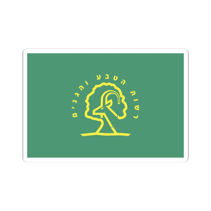 Flag of Israel Nature and Parks Authority (Israel) STICKER Vinyl Kiss-Cut Decal