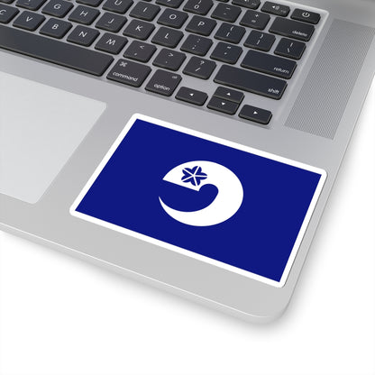 Flag of Ozu Kumamoto (Japan) STICKER Vinyl Kiss-Cut Decal