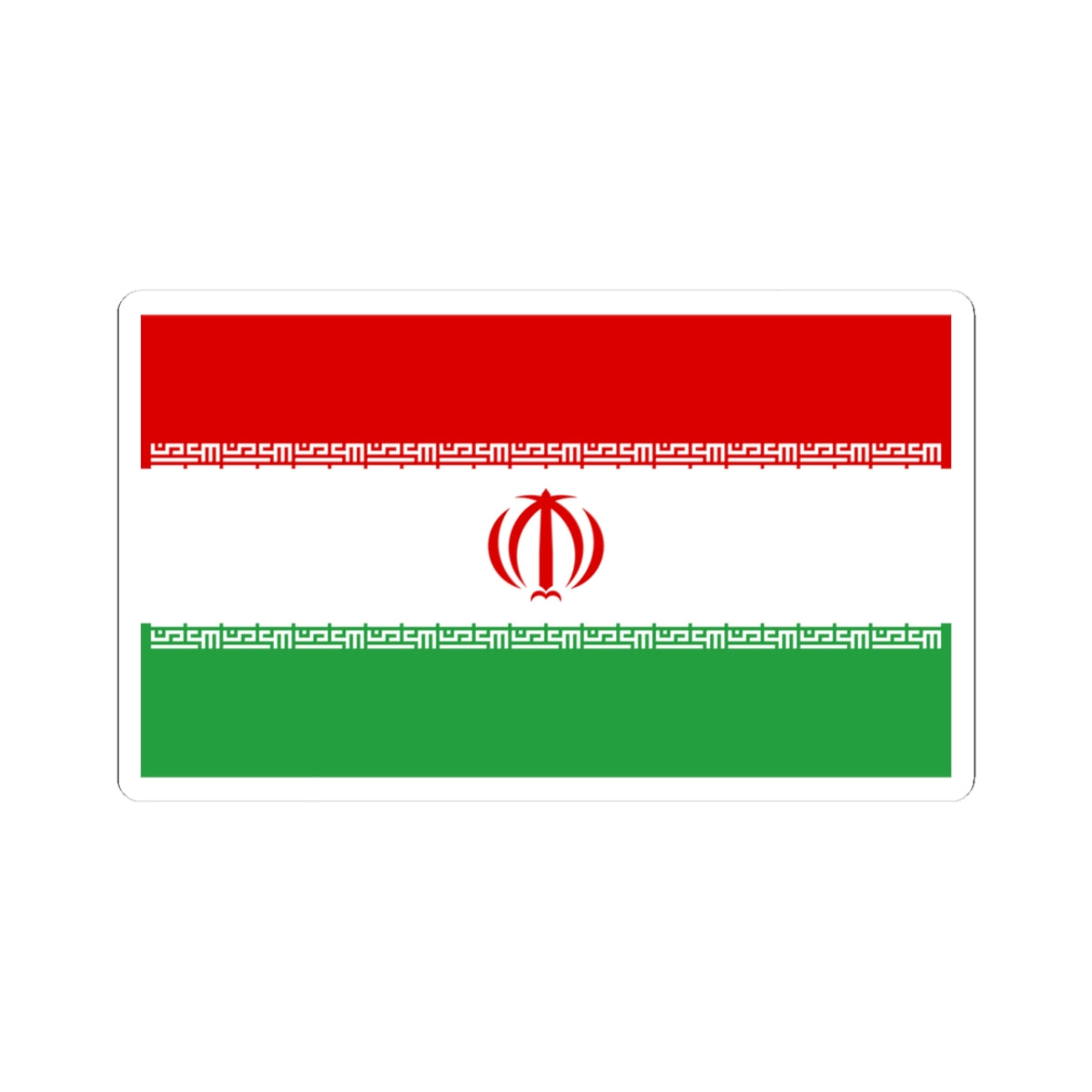 Flag of Iran upside down (Iran) STICKER Vinyl Kiss-Cut Decal