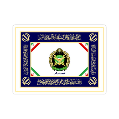 Flag of the Islamic Republic of Iran Navy of Army (Iran) STICKER Vinyl Kiss-Cut Decal