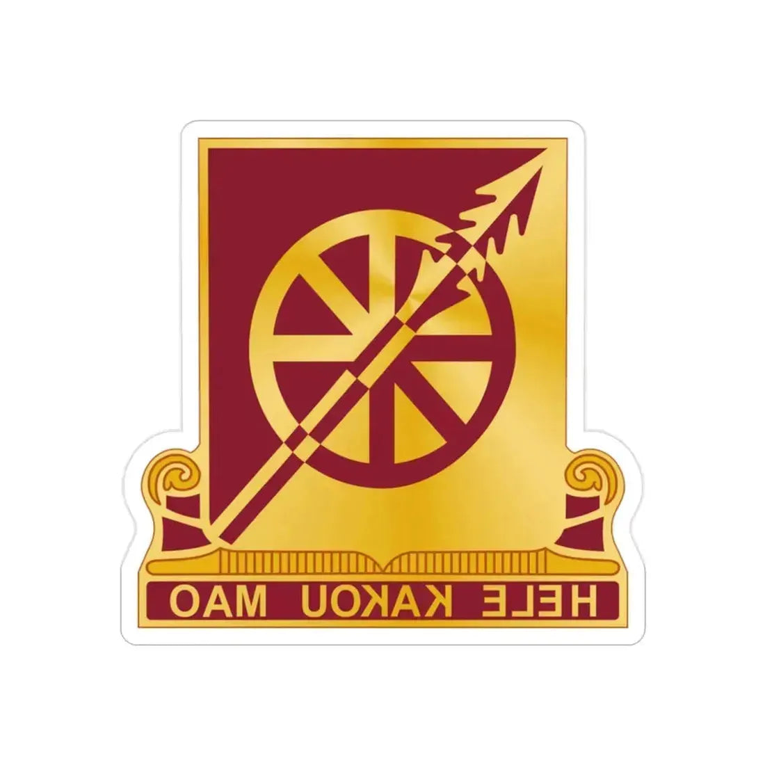 33 Transportation Battalion (U.S. Army) REVERSE PRINT Transparent Die-Cut STICKER 2 Inch Die-Cut Transparent - The Sticker Space