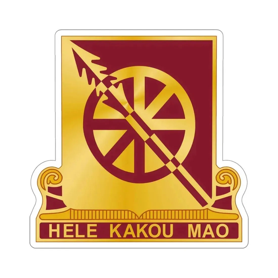 33 Transportation Battalion (U.S. Army) STICKER Vinyl Die-Cut Decal 4 Inch - The Sticker Space