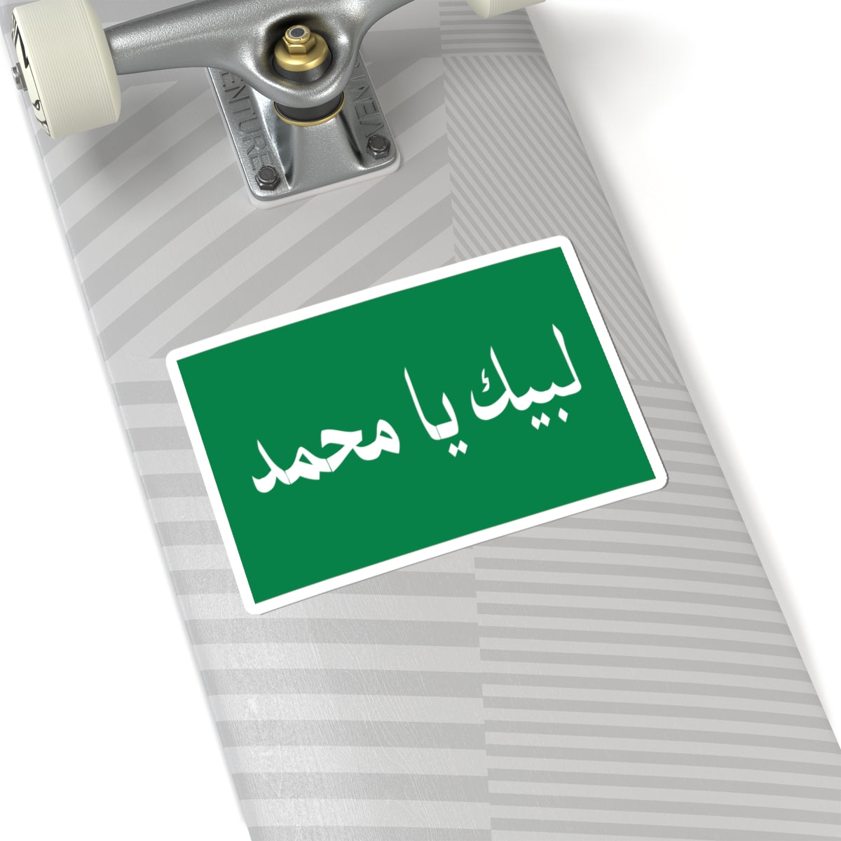Flag of Promised Day Brigades (Iraq) STICKER Vinyl Kiss-Cut Decal