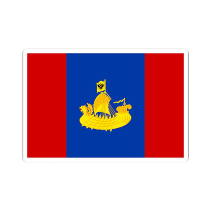 Flag of Kostroma Oblast (Russia) STICKER Vinyl Kiss-Cut Decal