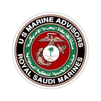 US Marine Ad Royal Saudi Marines (USMC) STICKER Vinyl Kiss-Cut Decal-3" × 3"-White-The Sticker Space