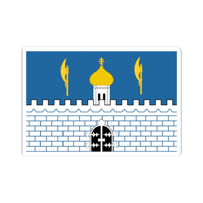 Flag of Sergiev Posad Moscow oblast (Russia) STICKER Vinyl Kiss-Cut Decal