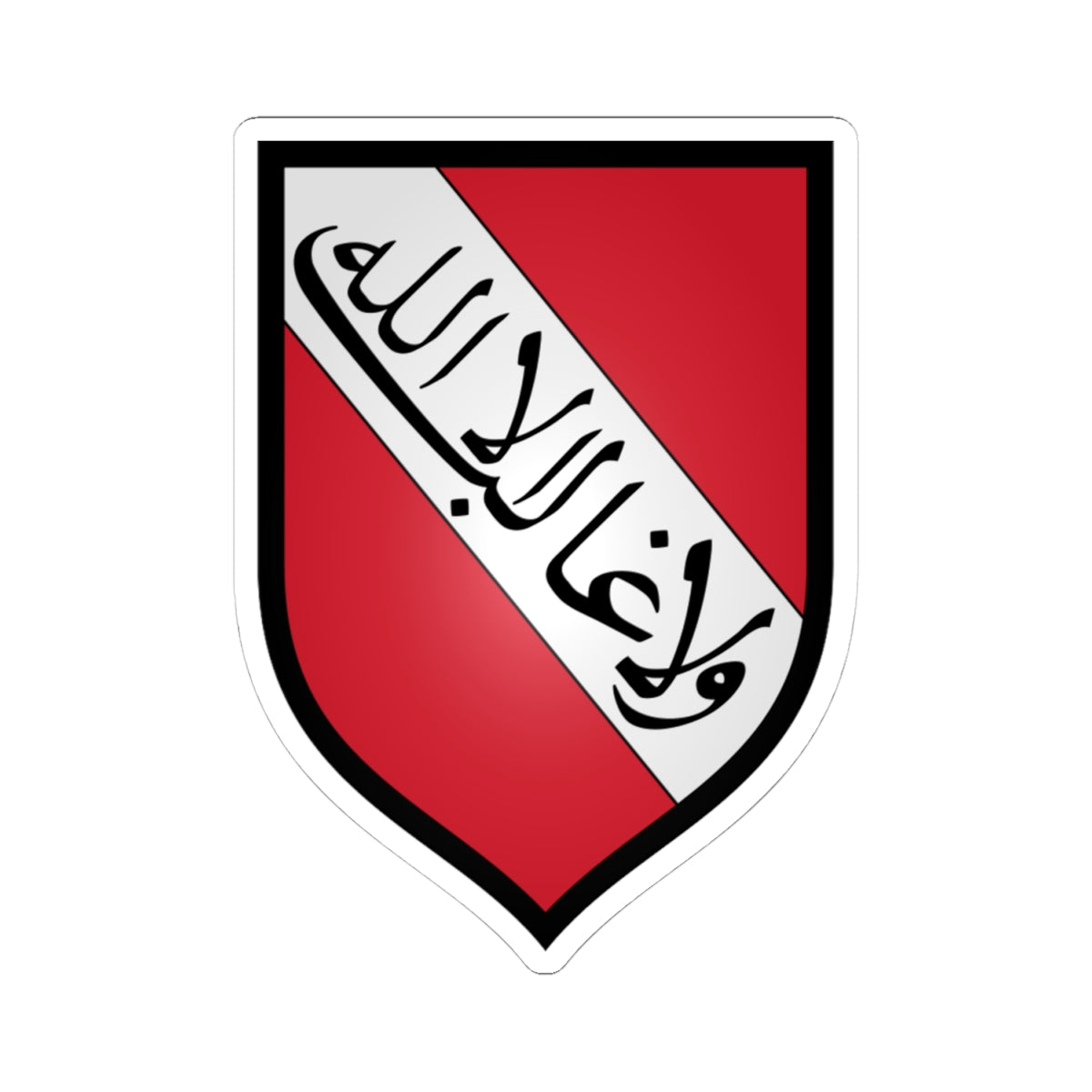 Armoiries nasrides de Grenade avec écu français ancien (Spain) (Coat of Arms) STICKER Vinyl Kiss-Cut Decal