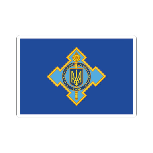 NSDCU flag (Ukraine) STICKER Vinyl Kiss-Cut Decal