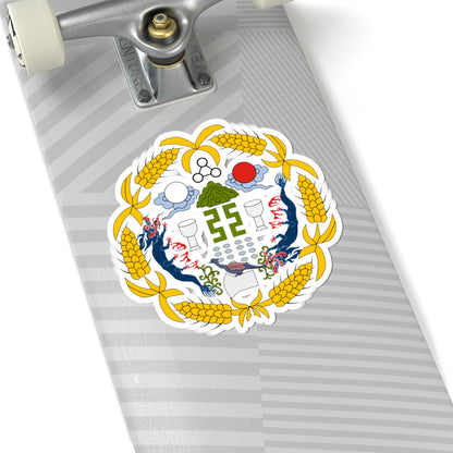 Twelve Symbols national emblem of China Commander-in-Chief Flag of the Beiyang Government (China) (Coat of Arms) STICKER Vinyl Kiss-Cut Decal