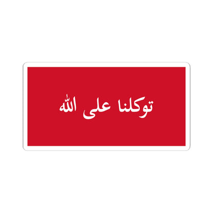 Flag of Kuwait 1903 (Kuwait) STICKER Vinyl Kiss-Cut Decal