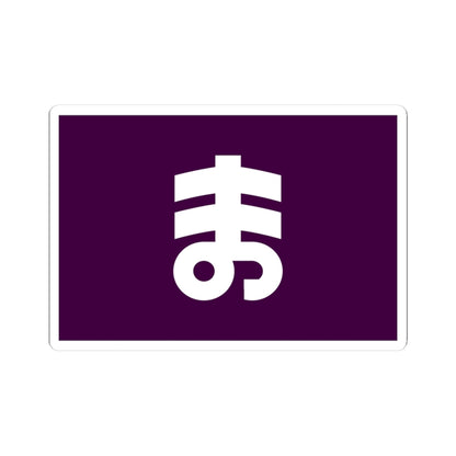 Flag of Manba Gunma (Japan) STICKER Vinyl Kiss-Cut Decal