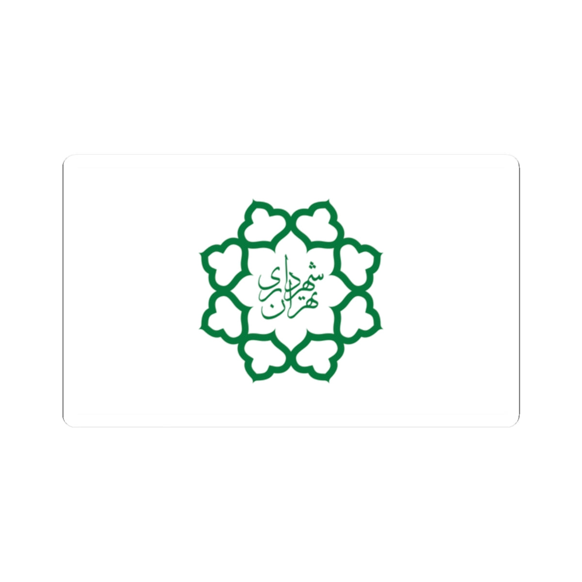 Flag of Tehran (Iran) STICKER Vinyl Kiss-Cut Decal