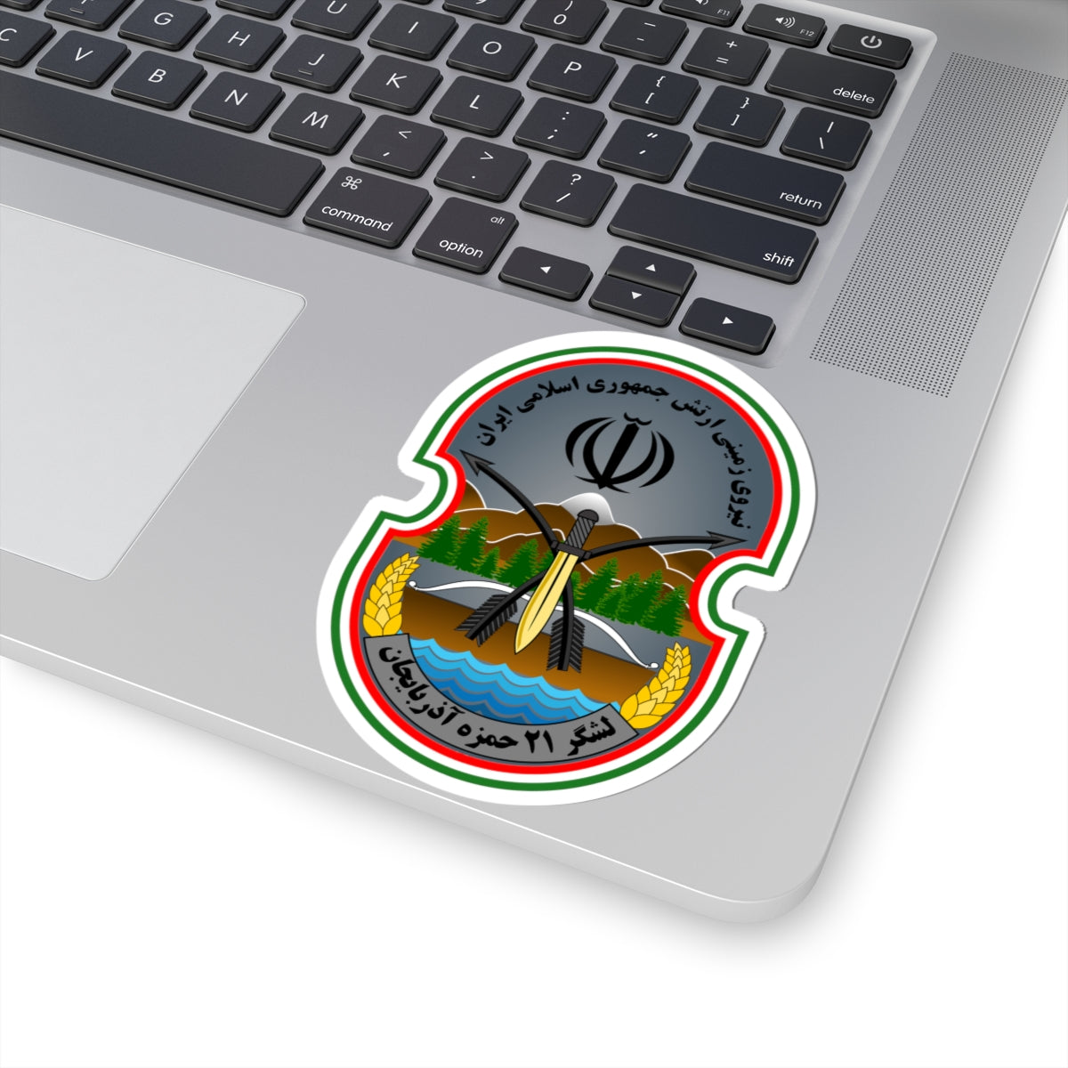 21st Infantry Division of Azarbaijan (Iran) (Coat of Arms) STICKER Vinyl Kiss-Cut Decal