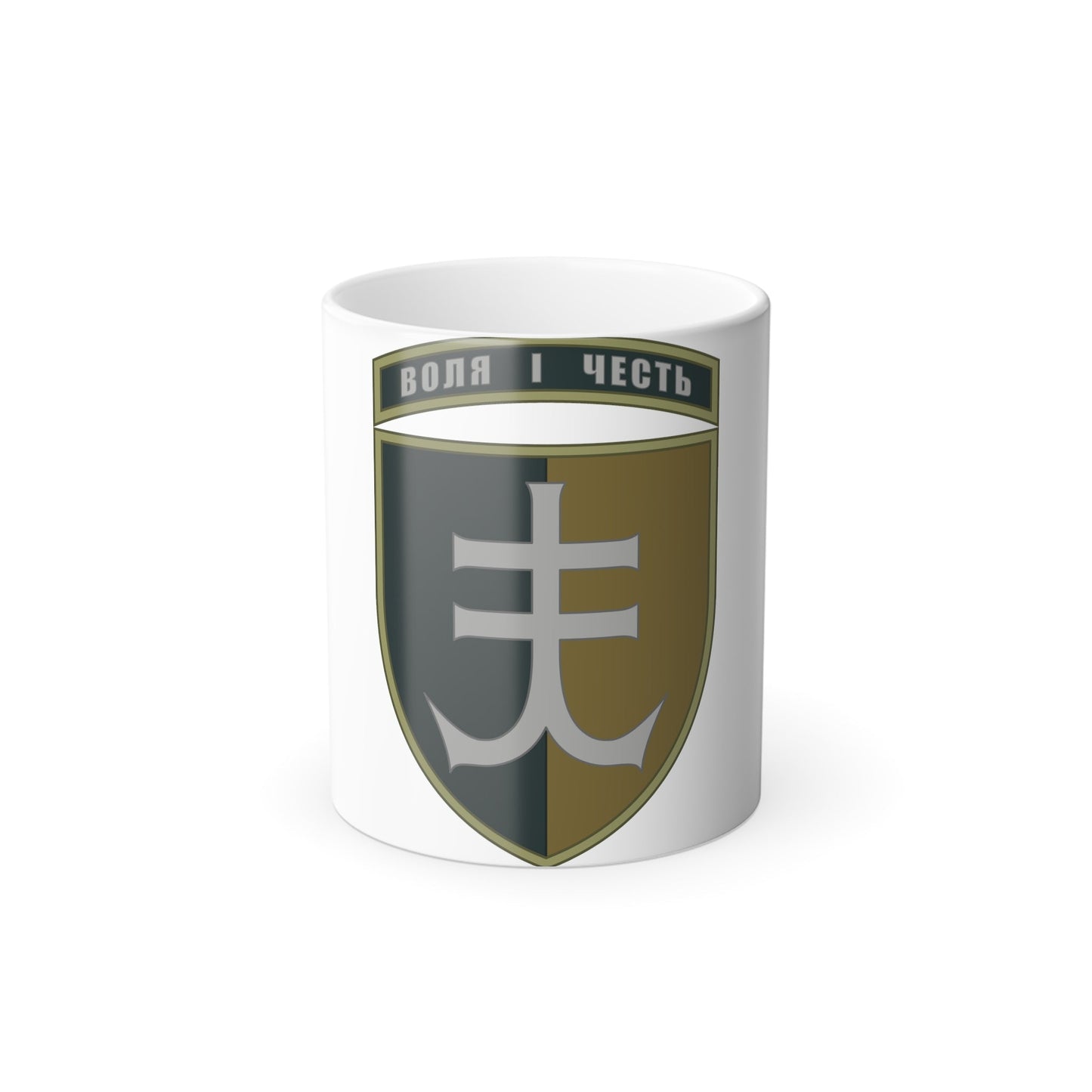 35th Separate Marine Brigade 2 (Ukraine) Color Changing Mug 11oz-11oz-The Sticker Space