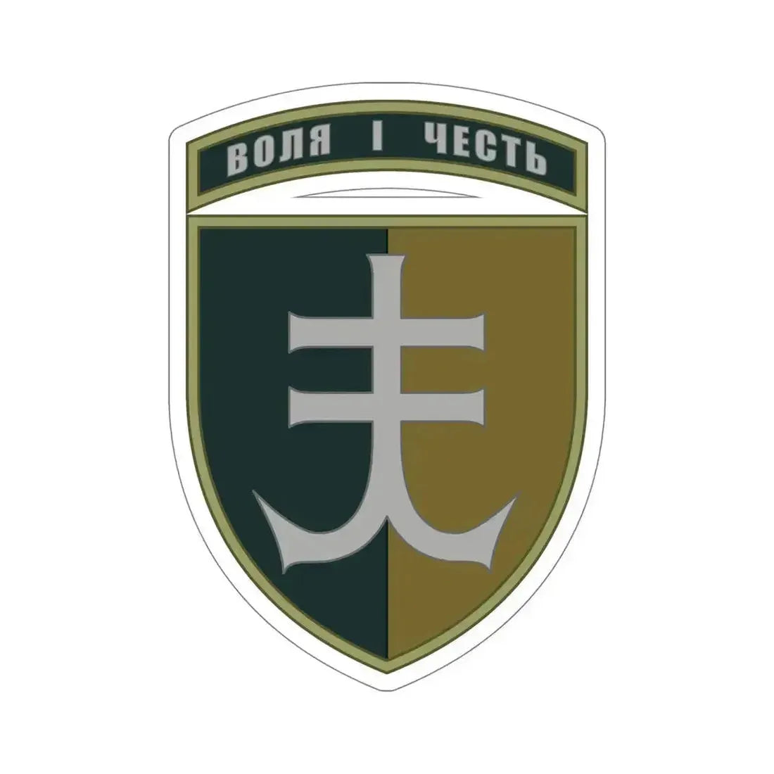 35th Separate Marine Brigade 2 (Ukraine) STICKER Vinyl Die-Cut Decal 6 Inch - The Sticker Space