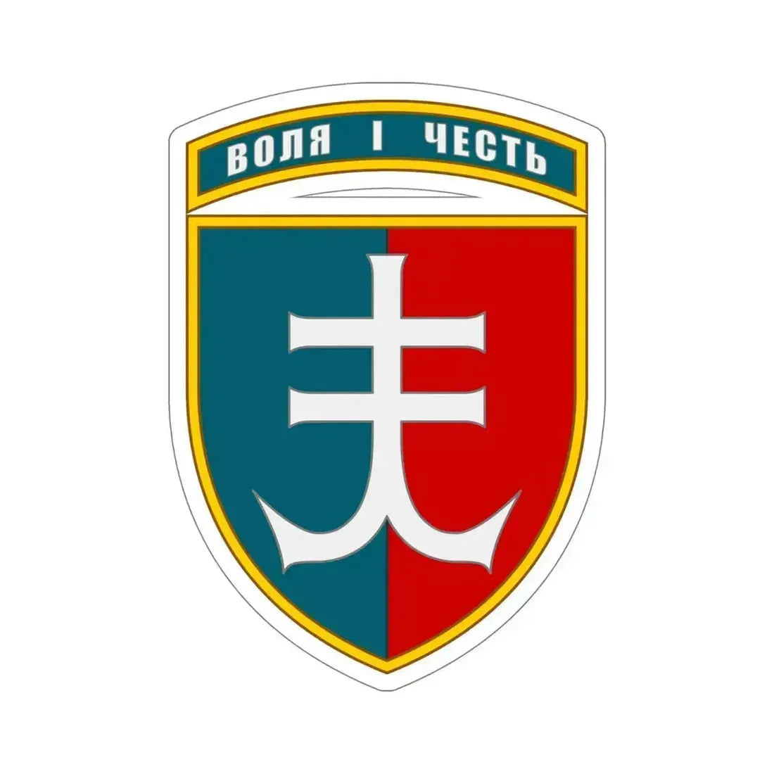 35th Separate Marine Brigade (Ukraine) STICKER Vinyl Die-Cut Decal 6 Inch - The Sticker Space