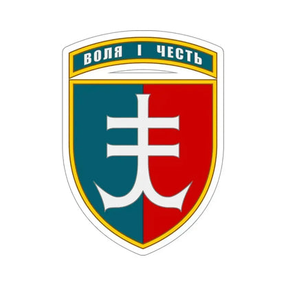 35th Separate Marine Brigade (Ukraine) STICKER Vinyl Die-Cut Decal 6 Inch - The Sticker Space