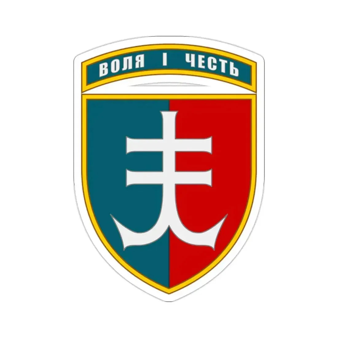 35th Separate Marine Brigade (Ukraine) STICKER Vinyl Die-Cut Decal - The Sticker Space