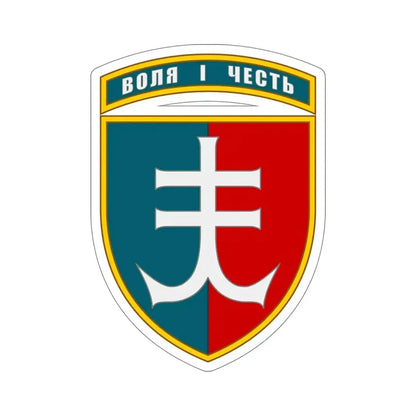 35th Separate Marine Brigade (Ukraine) STICKER Vinyl Die-Cut Decal - The Sticker Space