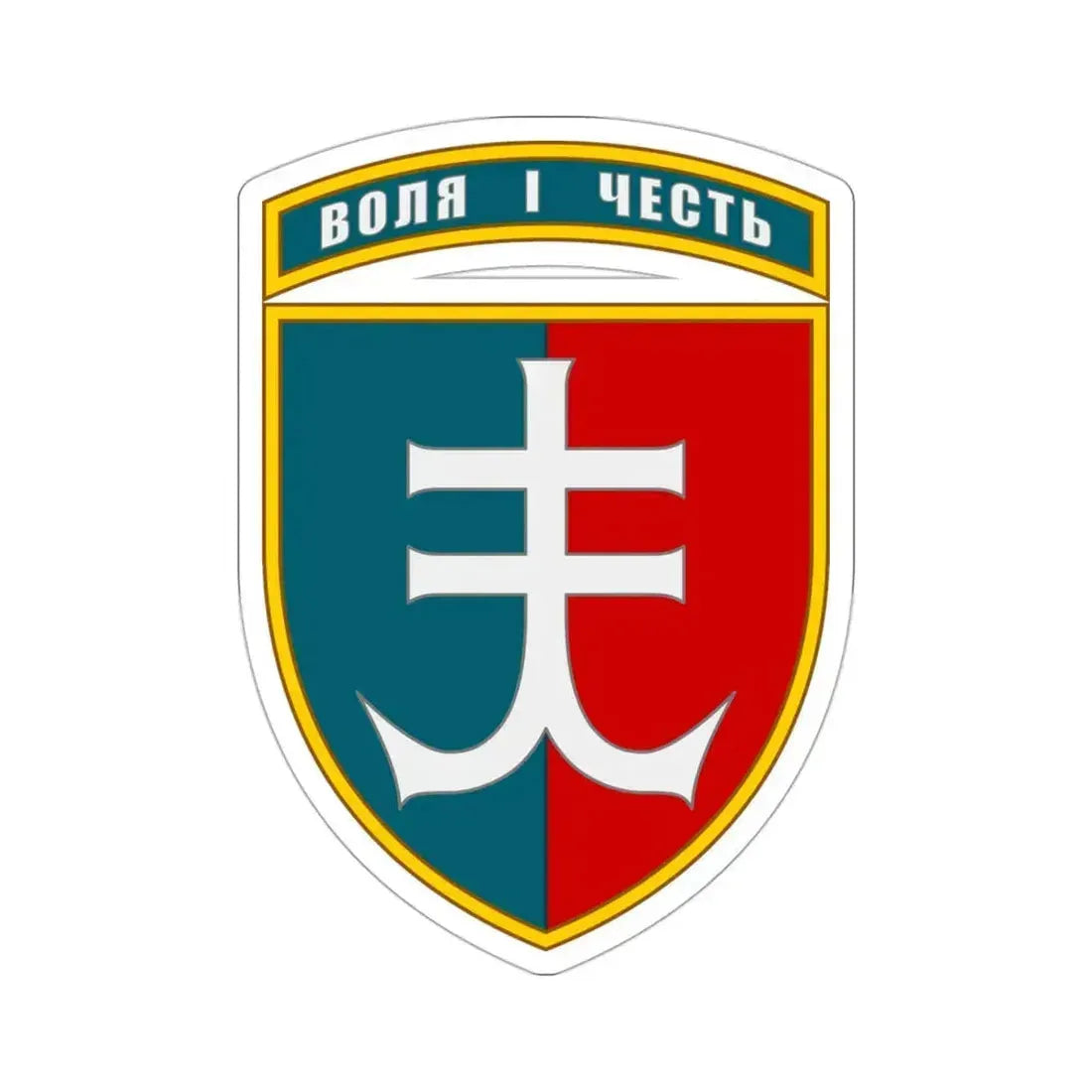 35th Separate Marine Brigade (Ukraine) STICKER Vinyl Die-Cut Decal - The Sticker Space