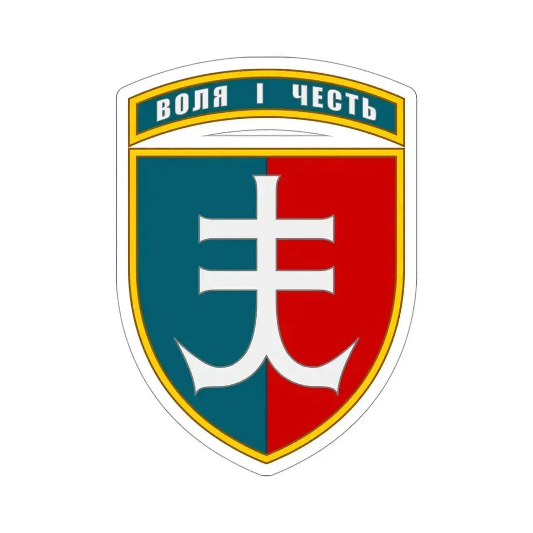 35th Separate Marine Brigade (Ukraine) STICKER Vinyl Die-Cut Decal - The Sticker Space