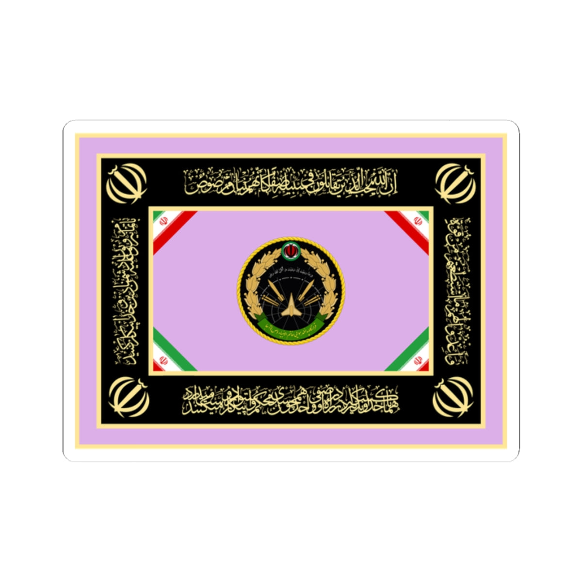 Flag of the Islamic Republic of Iran Air Defense Force (Iran) STICKER Vinyl Kiss-Cut Decal