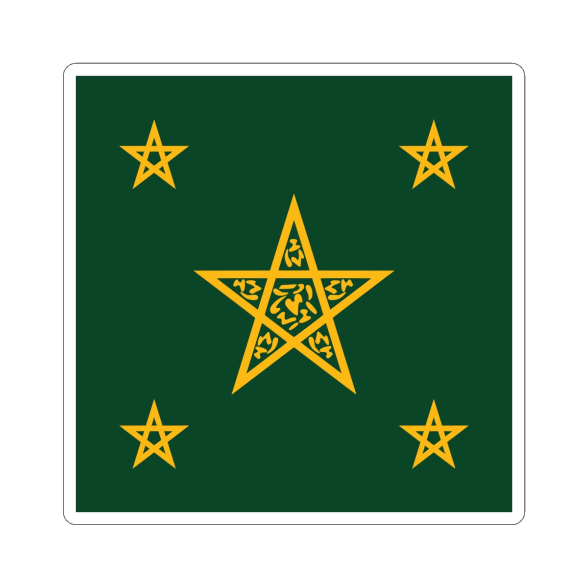 Alaouite dynasty Flag (Morocco) STICKER Vinyl Kiss-Cut Decal