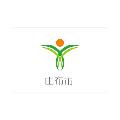 Flag of Yufu Oita (Japan) STICKER Vinyl Kiss-Cut Decal