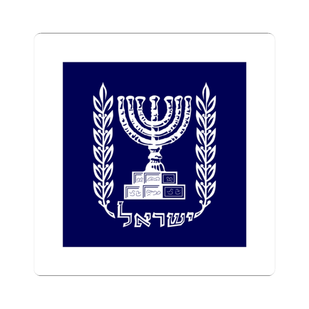 Flag of the President of Israel (Israel) STICKER Vinyl Kiss-Cut Decal