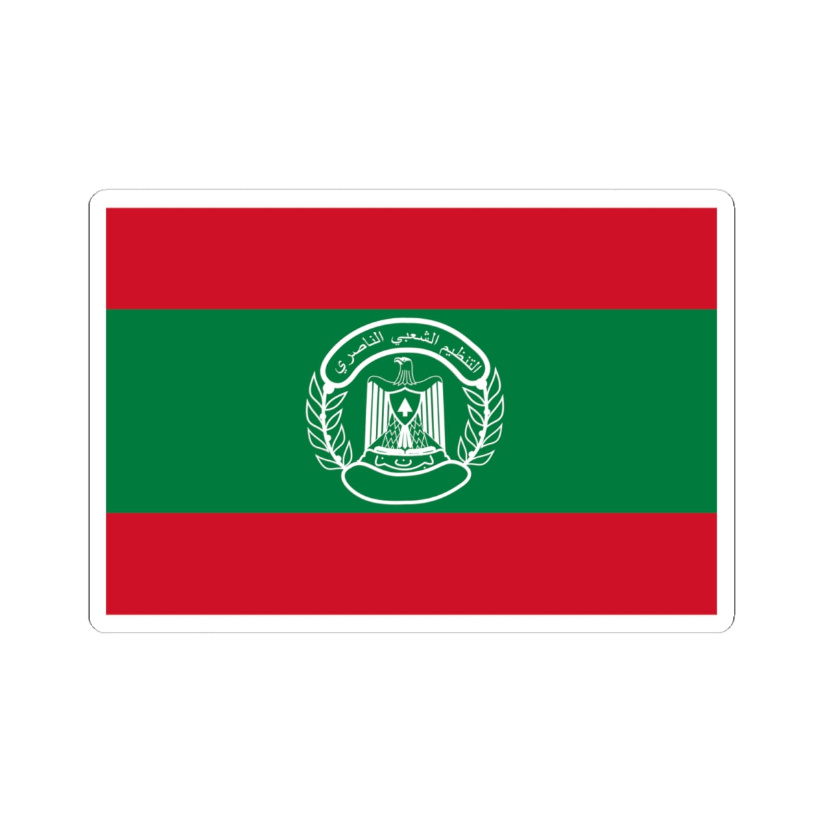Flag of the Popular Nasserist Organization (Lebanon) STICKER Vinyl Kiss-Cut Decal