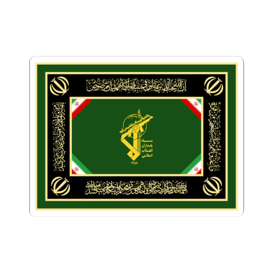 Ceremonial flag of the Army of the Guardians of the Islamic Revolution (Iran) STICKER Vinyl Kiss-Cut Decal