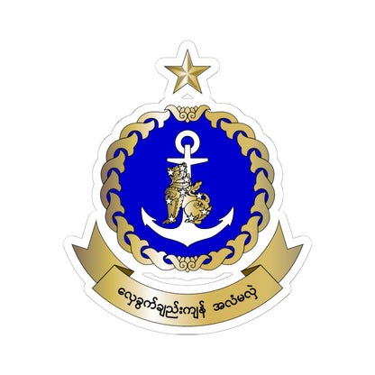 Badge of the Myanmar Navy (Myanmar) (Coat of Arms) STICKER Vinyl Kiss-Cut Decal