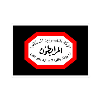 Flag of Mourabitoun (Lebanon) STICKER Vinyl Kiss-Cut Decal