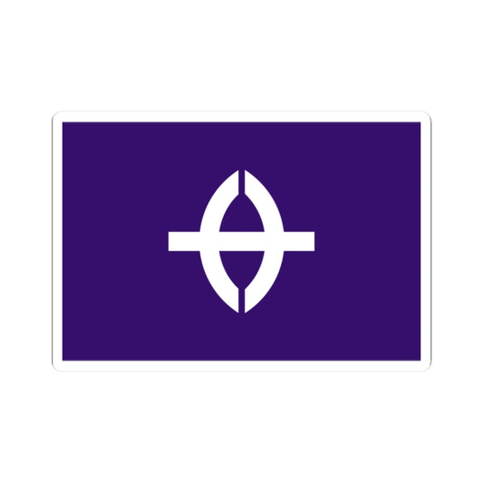 Flag of Kusatsu Shiga (Japan) STICKER Vinyl Kiss-Cut Decal