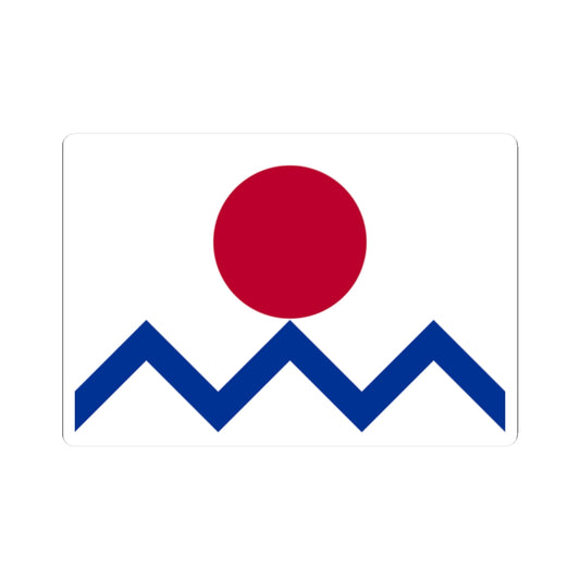 Flag of Japan Nautical Naval Battalion 1870-1871 (Japan) STICKER Vinyl Kiss-Cut Decal