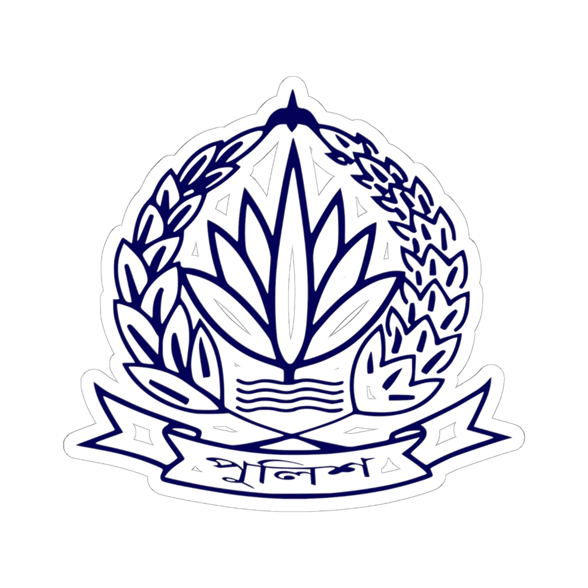 Bangladesh Police Emblem (Bangladesh) (Coat of Arms) STICKER Vinyl Kiss-Cut Decal