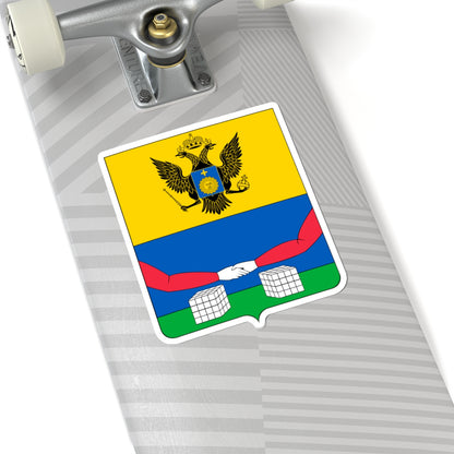 Bazaliya (Russia) (Coat of Arms) STICKER Vinyl Kiss-Cut Decal