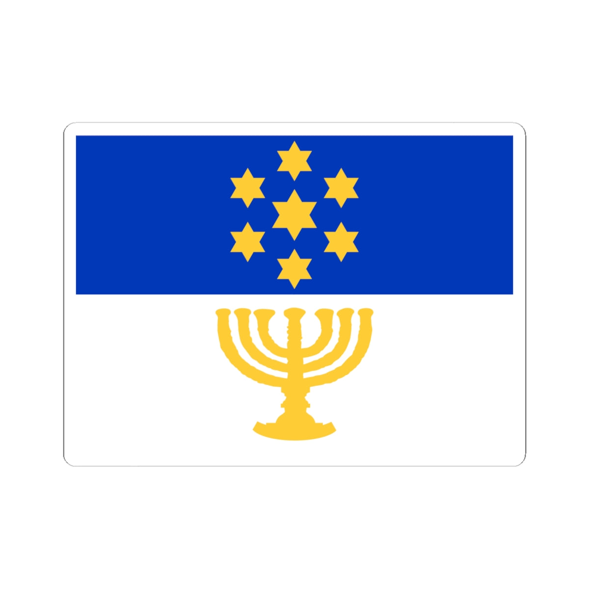 Israel Flag Proposal No.58 by Benyamin Bergi (Israel) STICKER Vinyl Kiss-Cut Decal