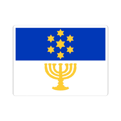 Israel Flag Proposal No.58 by Benyamin Bergi (Israel) STICKER Vinyl Kiss-Cut Decal