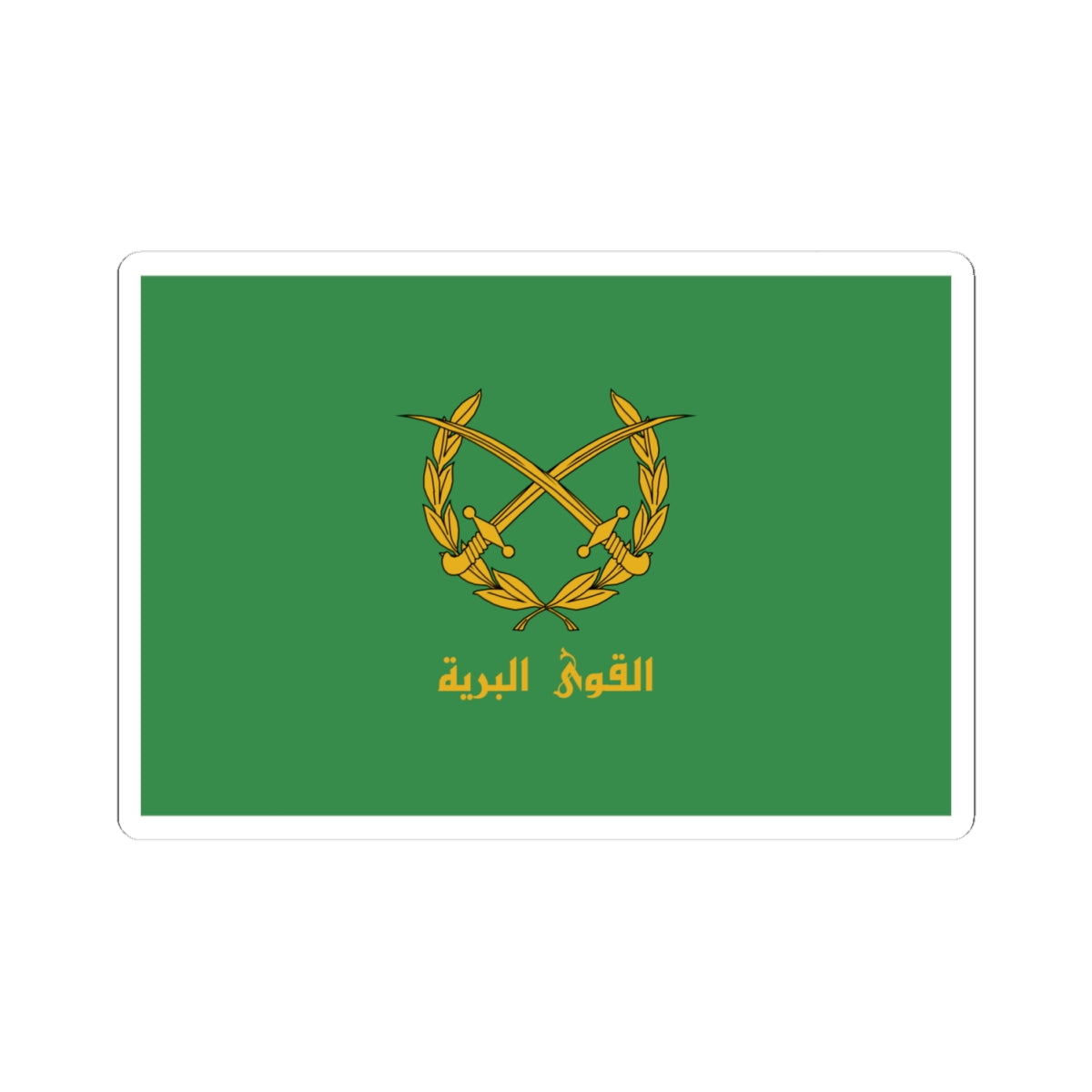 Flag of the Syrian Arab Army (Syria) STICKER Vinyl Kiss-Cut Decal