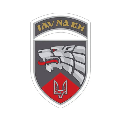 3rd Special Purpose Regiment (Ukraine) STICKER Vinyl Die-Cut Decal - The Sticker Space