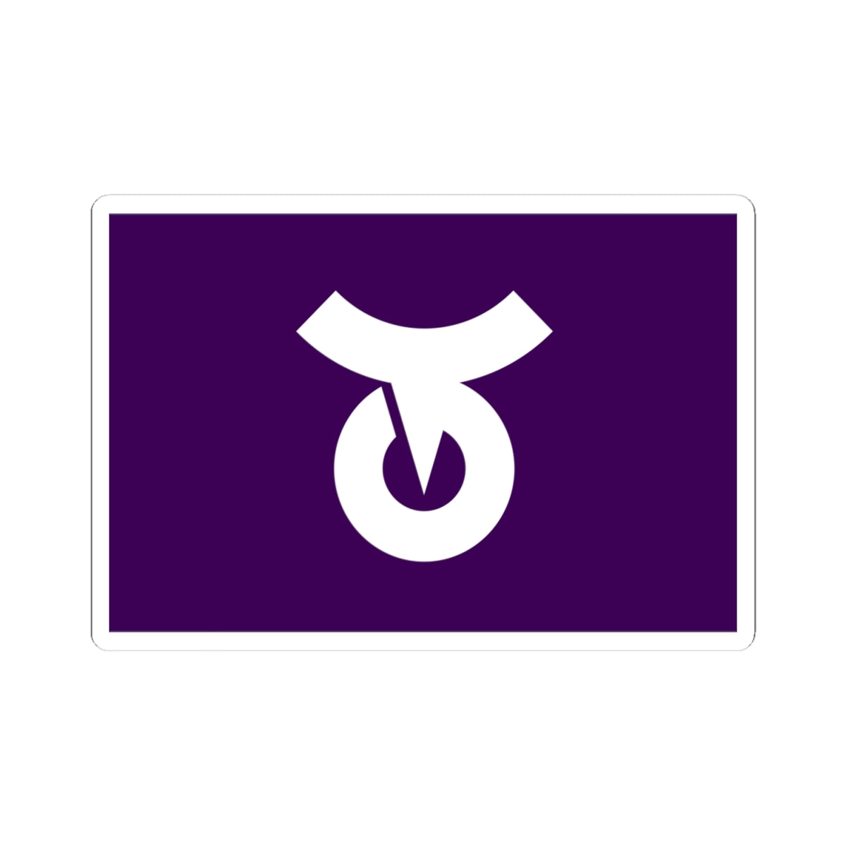 Flag of Shimokawa Hokkaido (Japan) STICKER Vinyl Kiss-Cut Decal