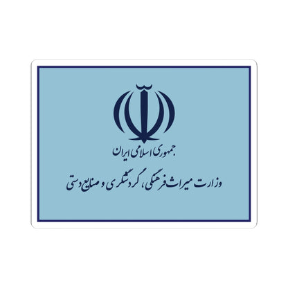 Flag of the Ministry of Cultural Heritage Handicrafts and Tourism Iran (Iran) STICKER Vinyl Kiss-Cut Decal