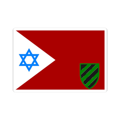 Flag of IDF Armored Corps Old Gaysot (Israel) STICKER Vinyl Kiss-Cut Decal